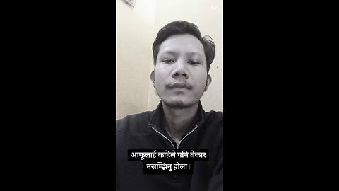 Never consider yourself useless.