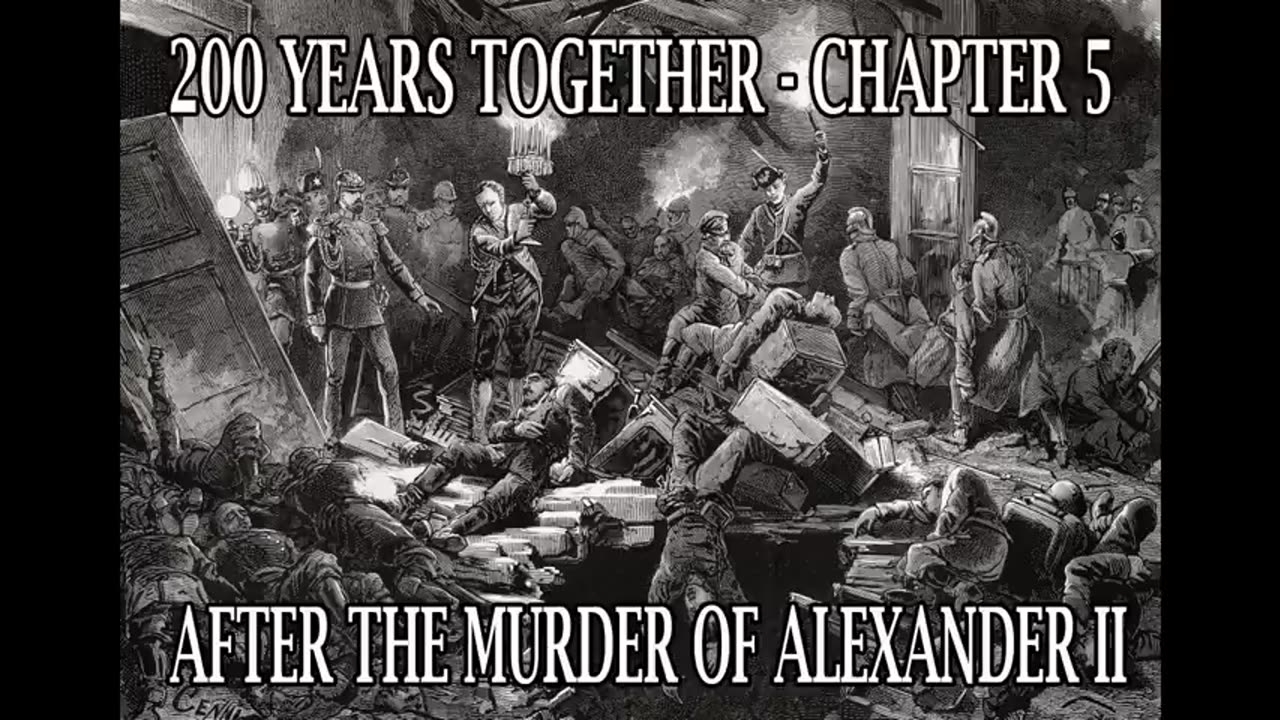 Alexander Solzhenitsyn - 200 Years Together - Chapter 5 - After the Murder of Alexander II