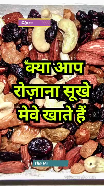 Stay Fit & Energetic 😍 🌰