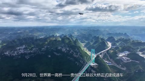🤯✨ Witness the Airship Soar Over the World's Highest Bridge! | FeedMyCuriosity