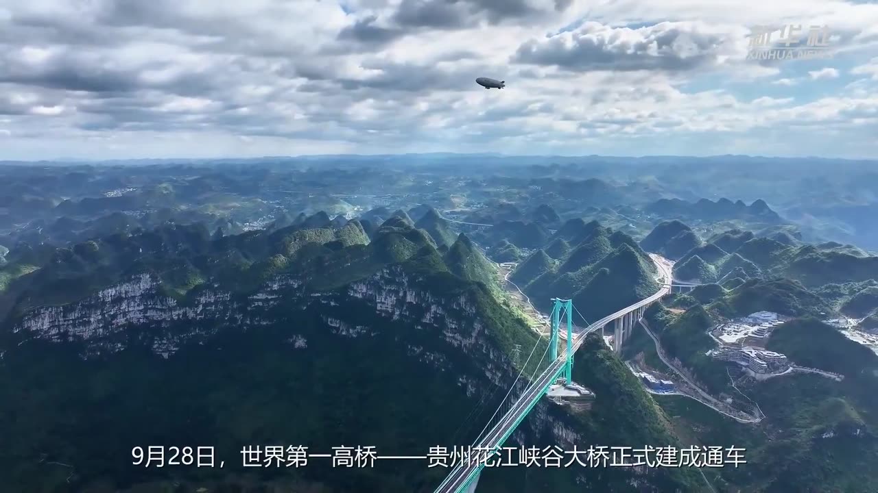 🤯✨ Witness the Airship Soar Over the World's Highest Bridge! | FeedMyCuriosity