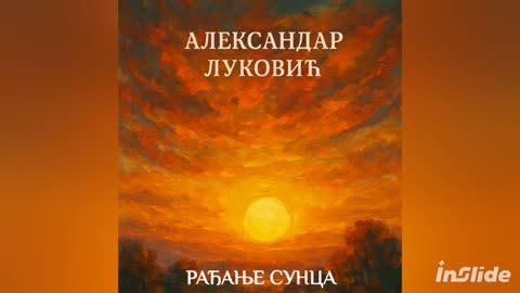 @Aleksandar-u9b Moj si ponos sine