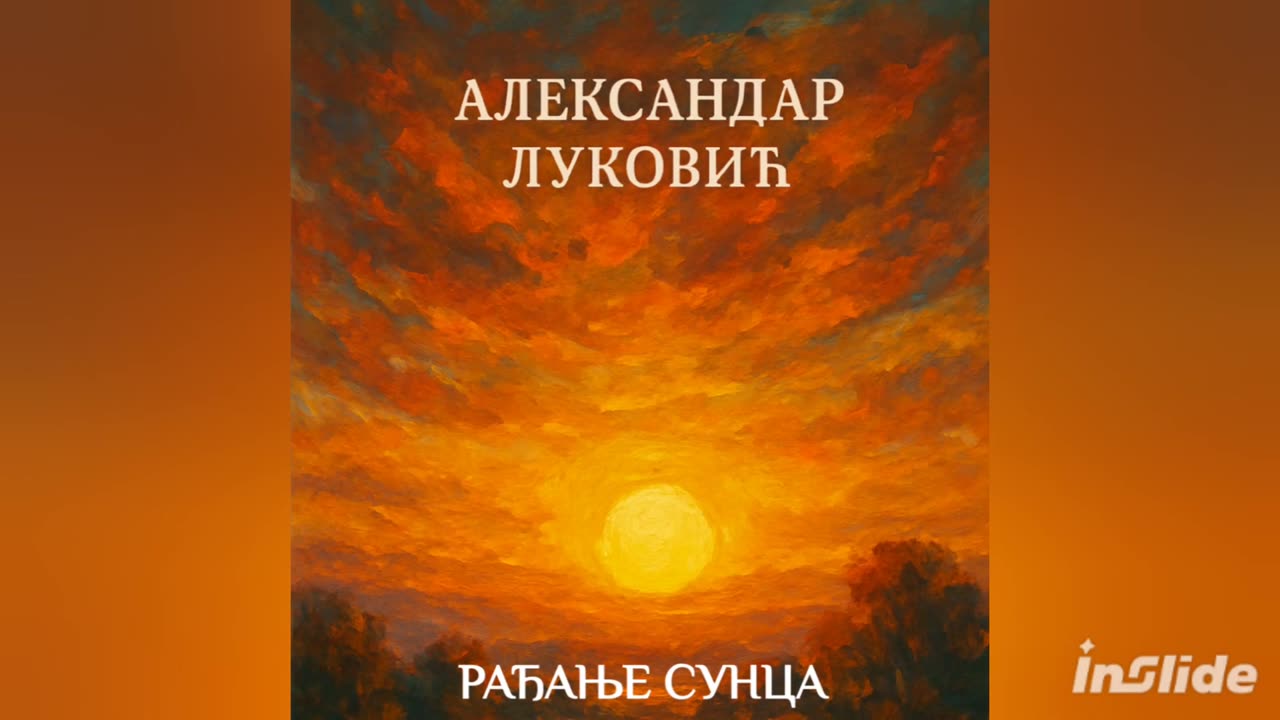 @Aleksandar-u9b Moj si ponos sine