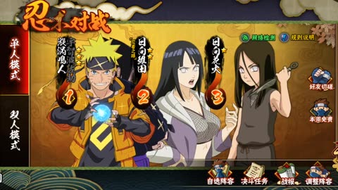 Naruto mobile (Online battle) New Naruto and Sasuke 19.12.2025
