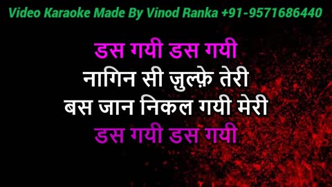 Chandni Ke Baag Mein_Video Karaoke With Scrolling Lyrics_Gazal