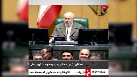 Confronting protests, Iran vows to strike back if US attacks