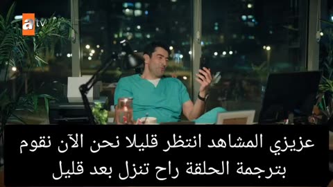 Serie trck episode 1