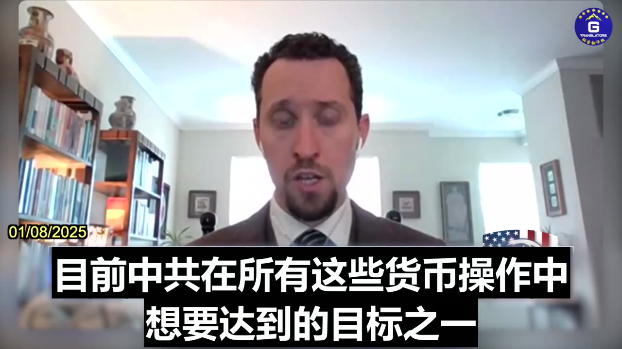 E. J. Antoni: U.S. Should Monitor and Punish CCP's Currency Manipulation