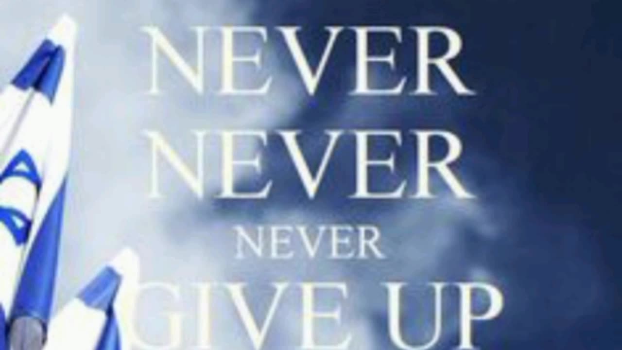 🇮🇱🙏 NEVER NEVER NEVER GIVE UP, BELOVED ISRAEL!! 💙🤍💙