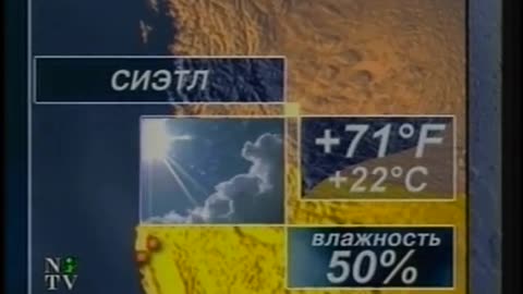 Bol'nitca Vseh Svyatiyih NTV September 11, 2001 925am-1015am MSD