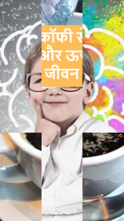 daark Coffee se paen svasth aur oorjaavaan jeevan
