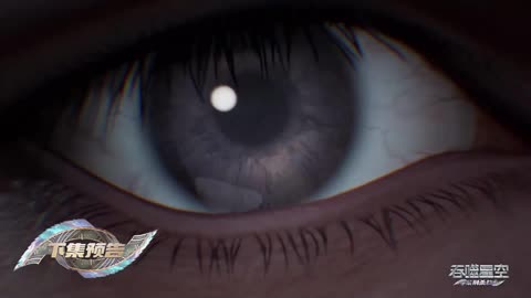 Swallowed Star Episode 206 Preview