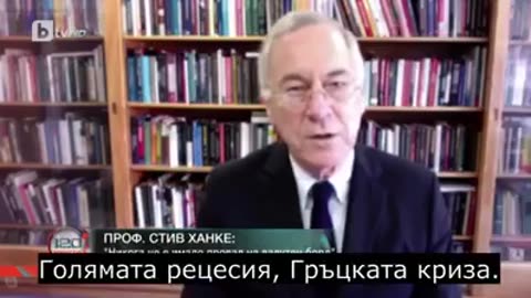 За да запазим лева трябва промените на Стоянова да бъдат отхвърлени!