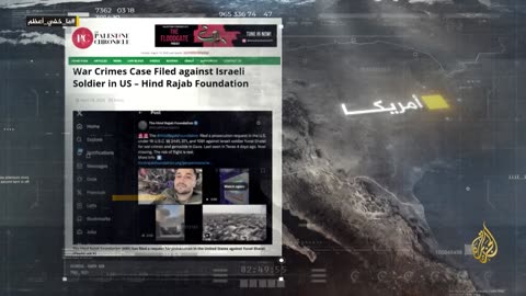 ما خفي أعظم.. الملاحَقون