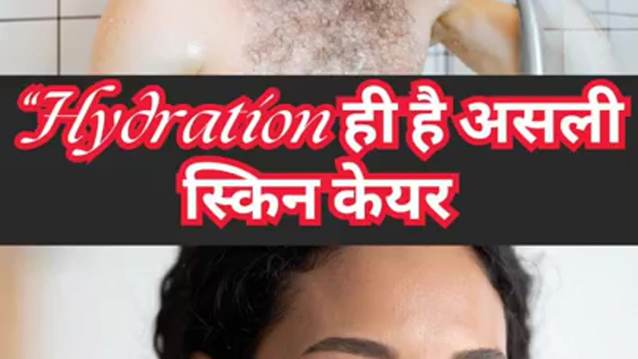 सर्दी में स्किन को रखें ग्लोइंग! | Winter Skin Care Tips ✨