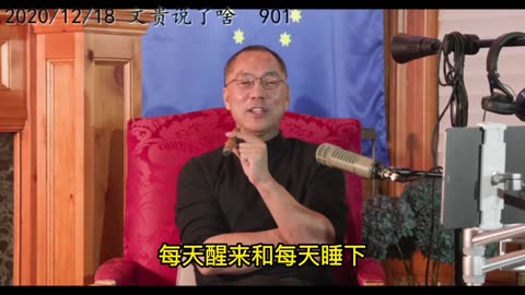 2020年12月18日：保护战友信息安全！合法的救出战友！保护战友钱的安全！（901）