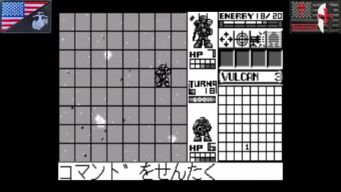 アーマード・ユニット (WonderSwan - 1999) [JP Only]