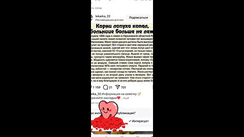 любимый мой