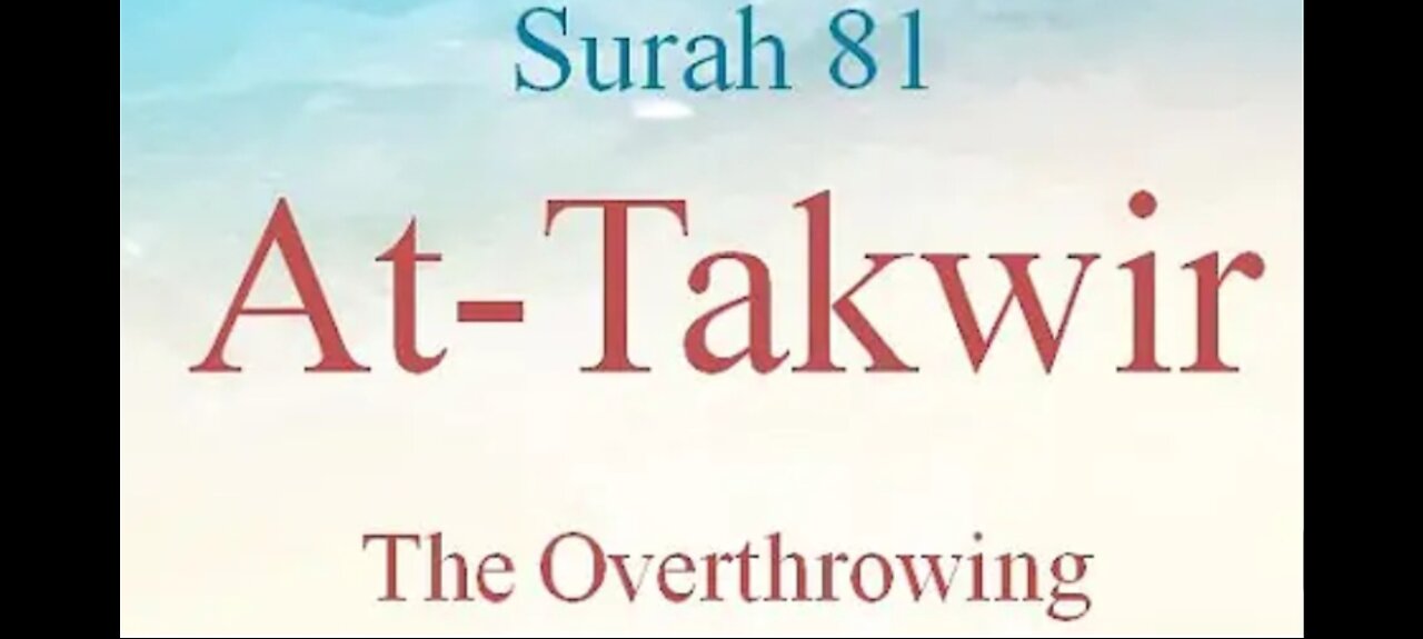 Quran Nazil Surah 7 | Book Surah 81 | Surah At-Takwir | Makki Surah |