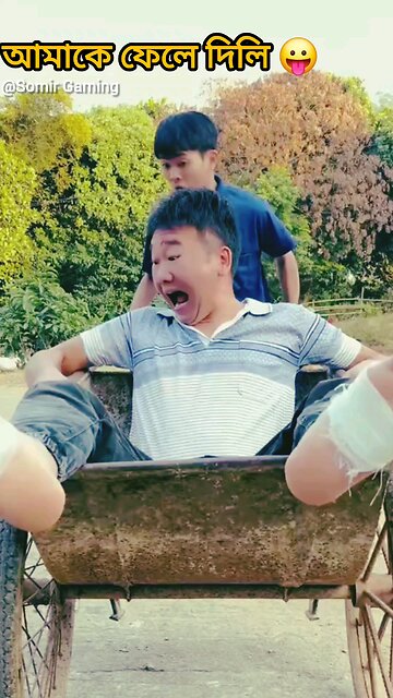 stupid friend of mine