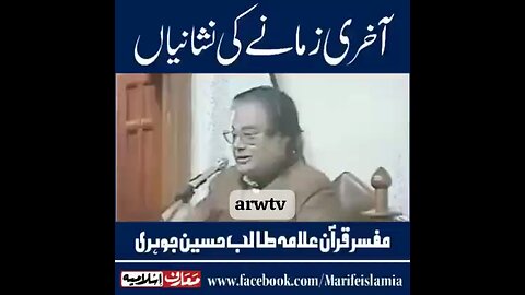 Talib Jauhari sb