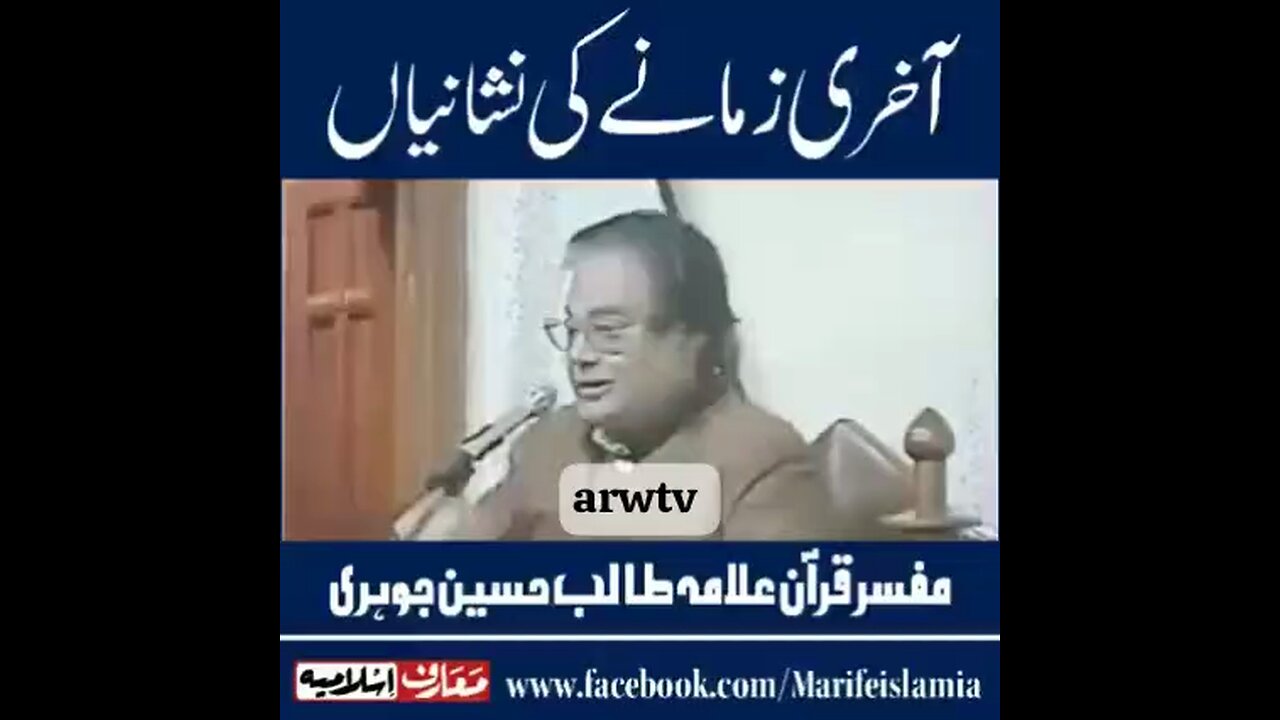 Talib Jauhari sb