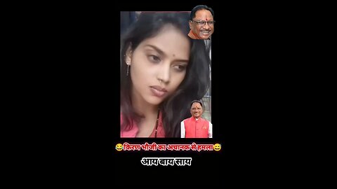 say say kiran bhouji