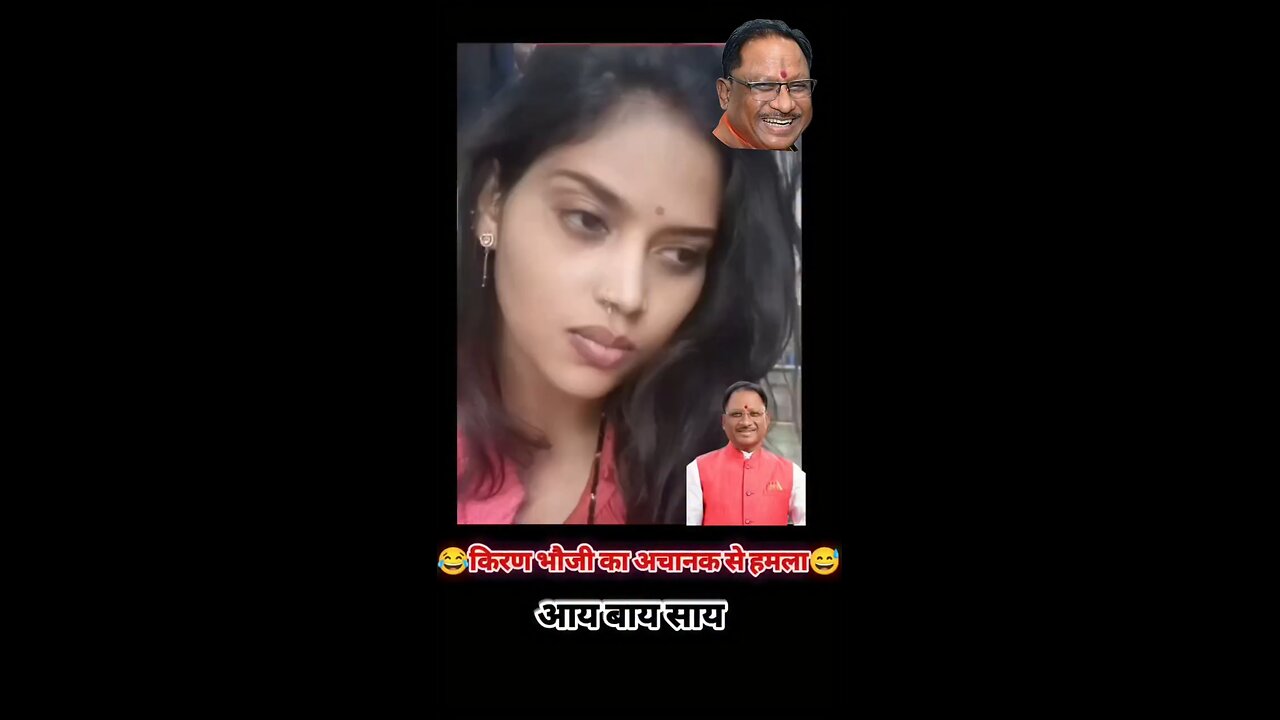 say say kiran bhouji