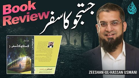 Justuju Ka Safar | جستجو کا سفر | Zeeshan Usmani
