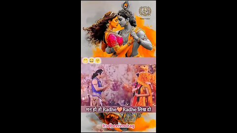 radhakrishn funny.