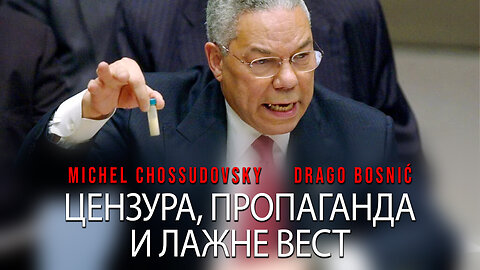 ЦЕНЗУРА, ПРОПАГАНДА И ЛАЖНЕ ВЕСТ - MICHEL CHOSSUDOVSKY & DRAGO BOSNIĆ