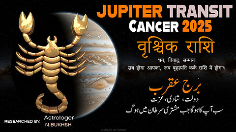 Scorpio ♏ Jupiter Exalted in Cancer Oct 2025 | Vrishchik Rashi Rashifal Results