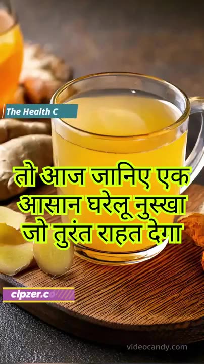 Cold & Cough Remedy at Home