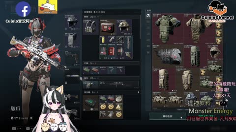 🌱vs🧟‍♀️ New version⭐新手向⭐🥺倉鼠系玩家🥺| 來聊天R ✨💎(๑˃̵ᴗ˂̵)و Culolo Channel(๑˃̵ᴗ˂̵)و 5 Taiwan優質台💎✨
