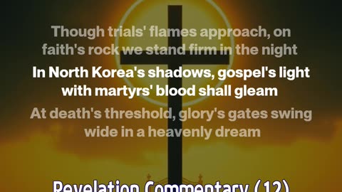 Faithful Unto Death, Toward the Cro