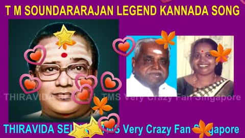 T M Soundararajan Legend Kannada Song 3