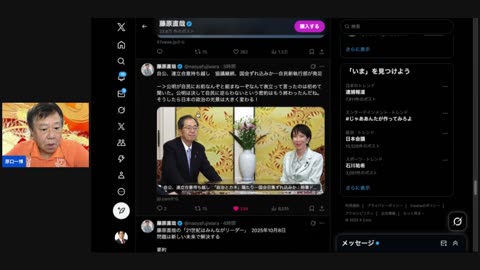 原口一博代議士国政報告