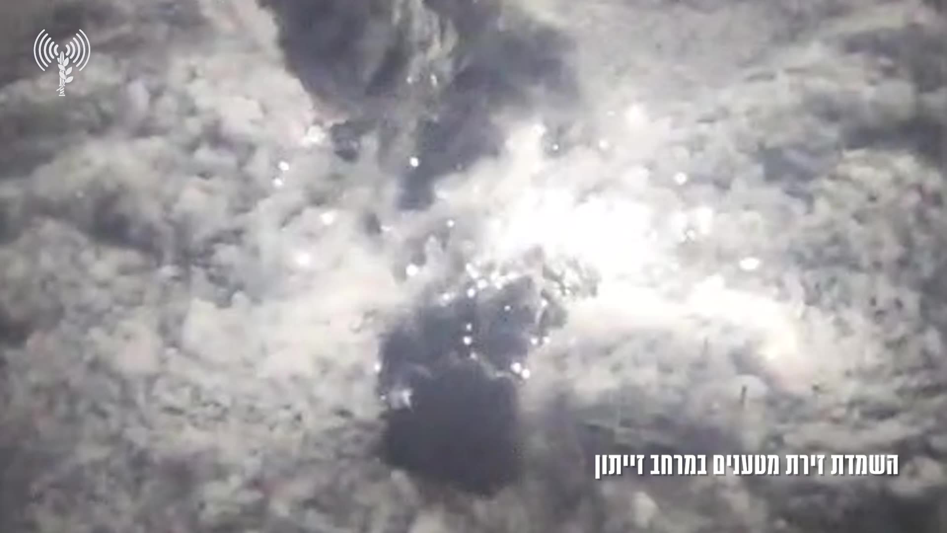 The military publishes footage showing the detonation of a Hamas booby trap on the outskirts