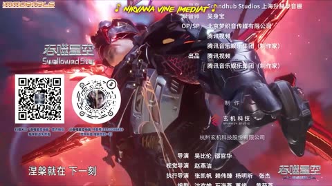 Swallowed Star Ep198