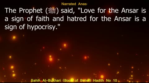 English Translation of Hadith 10 I Sahih Al-Bukhari I Book of Belief I Book # 2