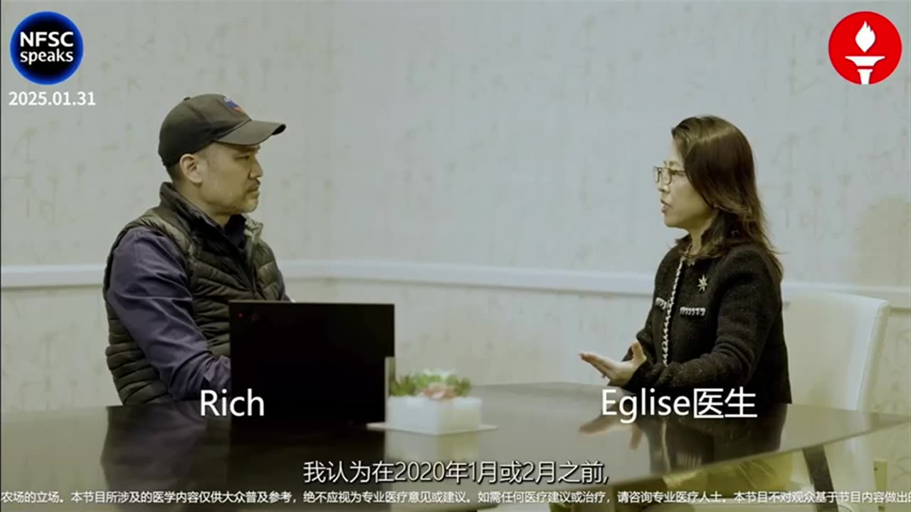 Dr. Eglise Discusses CCP Virus Vaccines and Antidotes with Rich (3)