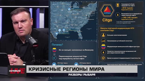 🇷🇺 🧐 🎣 Rybar War Events Review (01/07-09/2026)