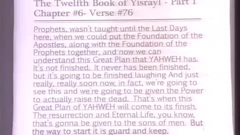 House of Yahweh Tabernacle Services (Day-2) 10/9/2025