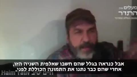 Israeli Journalist: IDF bases were ambushed from within the night of Oct 6th...