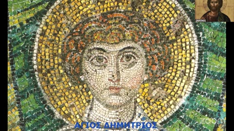 Χάραγμα Ἀντιχρίστου.Μῦθος καὶ πραγματικότητα.Κυριακὴ, 26 Ὀκτωβρίου 2025, 9:00 μ.μ.