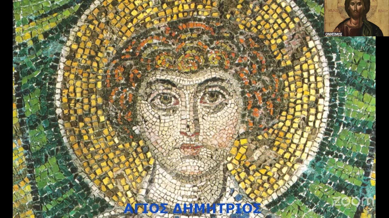 Χάραγμα Ἀντιχρίστου.Μῦθος καὶ πραγματικότητα.Κυριακὴ, 26 Ὀκτωβρίου 2025, 9:00 μ.μ.