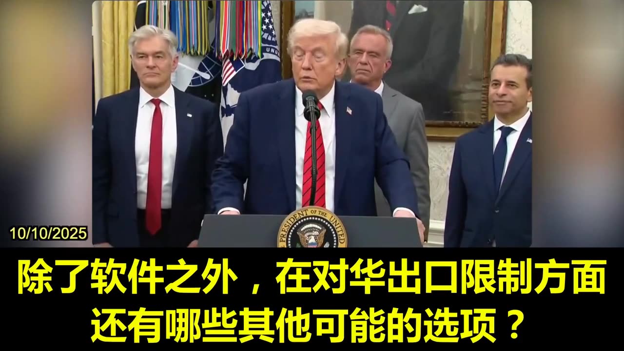 2025.10.10 Presidente Trump