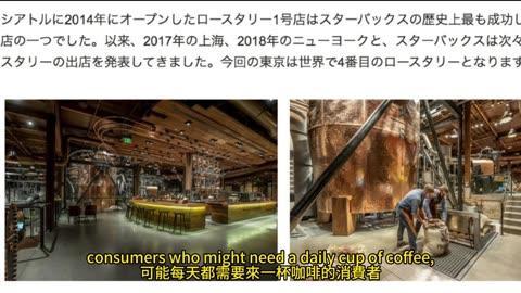 採訪紐約 紐約法拉盛 星巴克結業