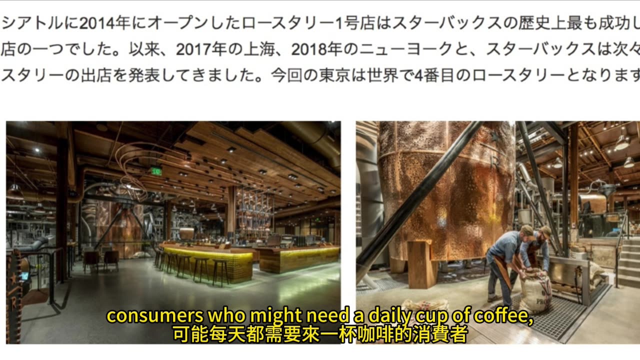 採訪紐約 紐約法拉盛 星巴克結業
