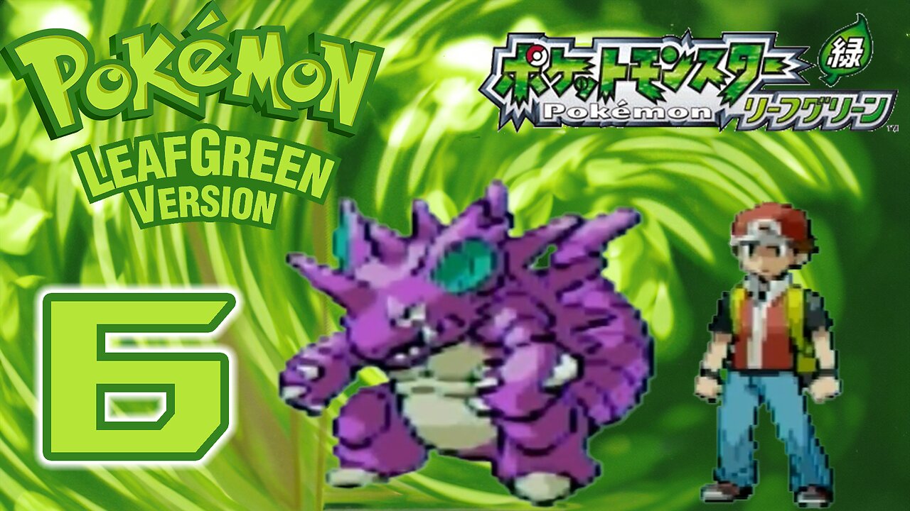 (6) Pokémon LeafGreen (JPN) - Bill's House